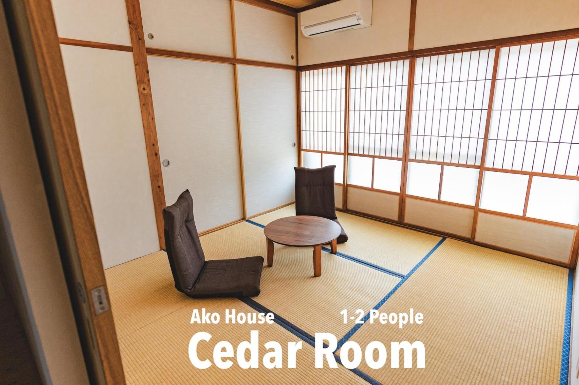 Ako House Hostel Goto Exterior photo