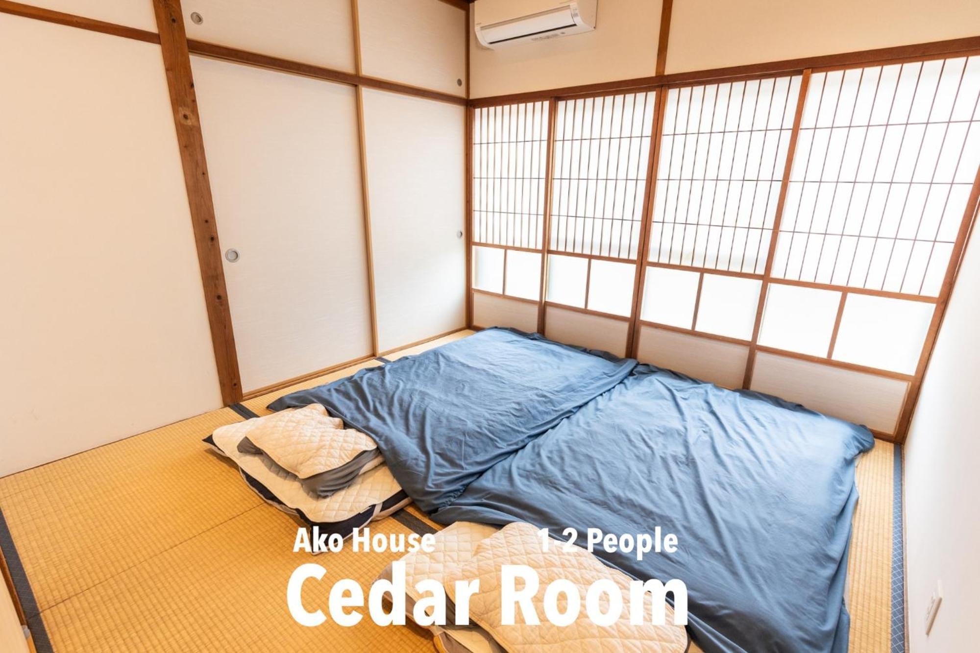 Ako House Hostel Goto Exterior photo